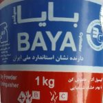 کپسول آتش نشانی ABC بایا ۱ کیلویی - Image 4